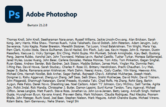 Adobe Photoshop 2020 v21.2.8.17 Repack
